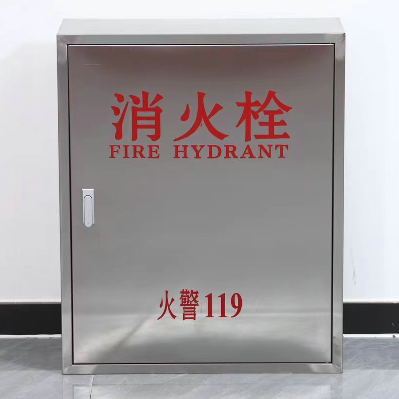 消火栓箱