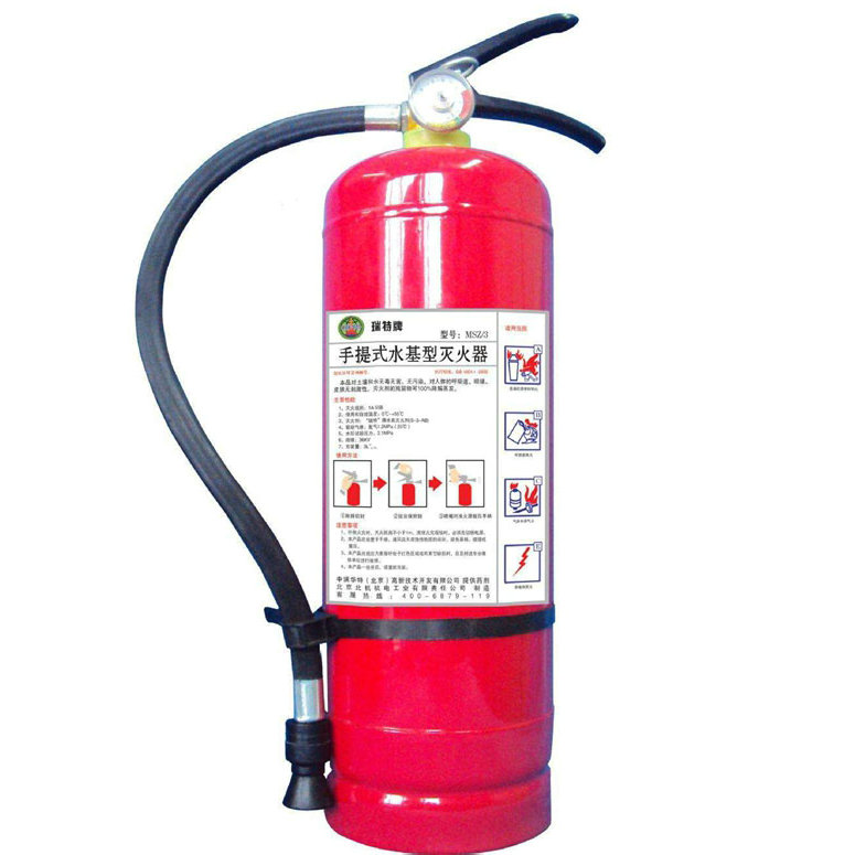 手提式水基型灭火器