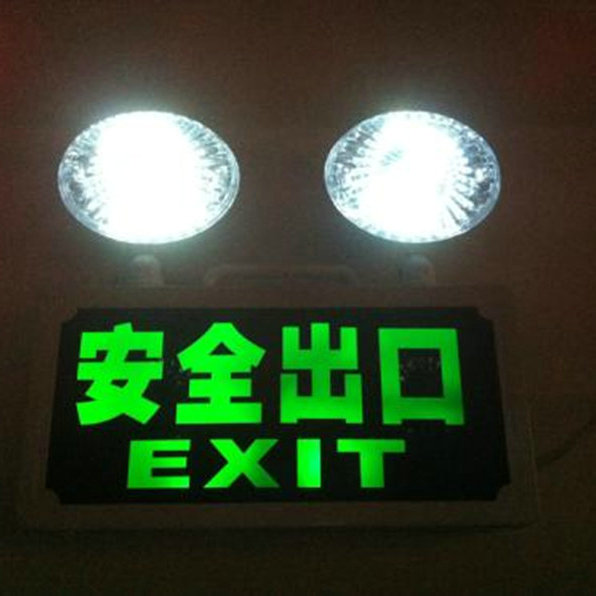 应急灯和指示牌