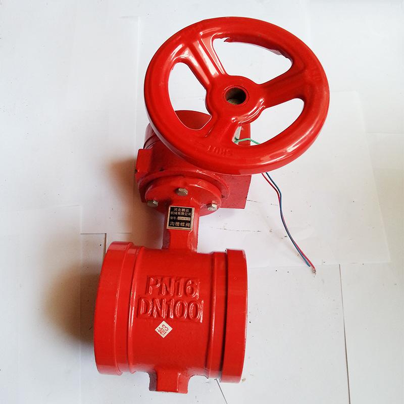消防阀门